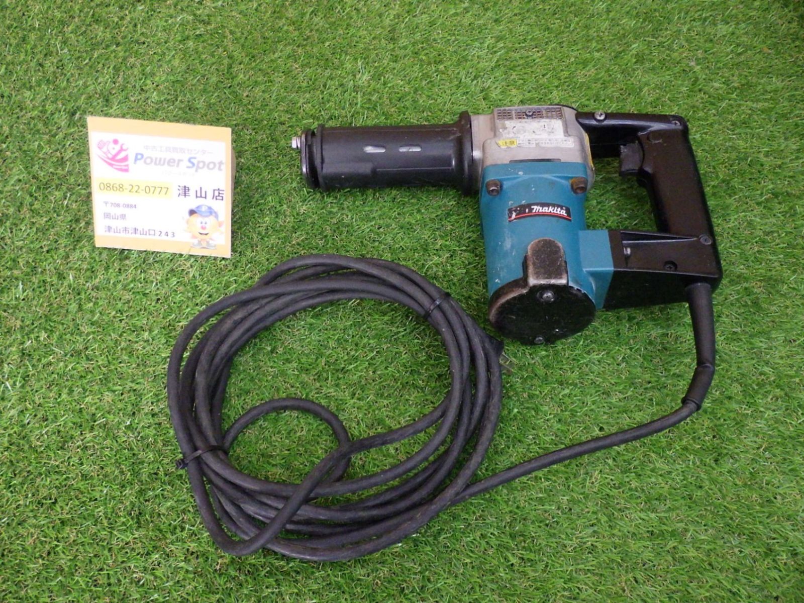 マキタ 電動ケレン HK1810 DIY用品 電動工具 防水ピッチ 現場作業 Pタイル クッションフロア等のはがし 250526