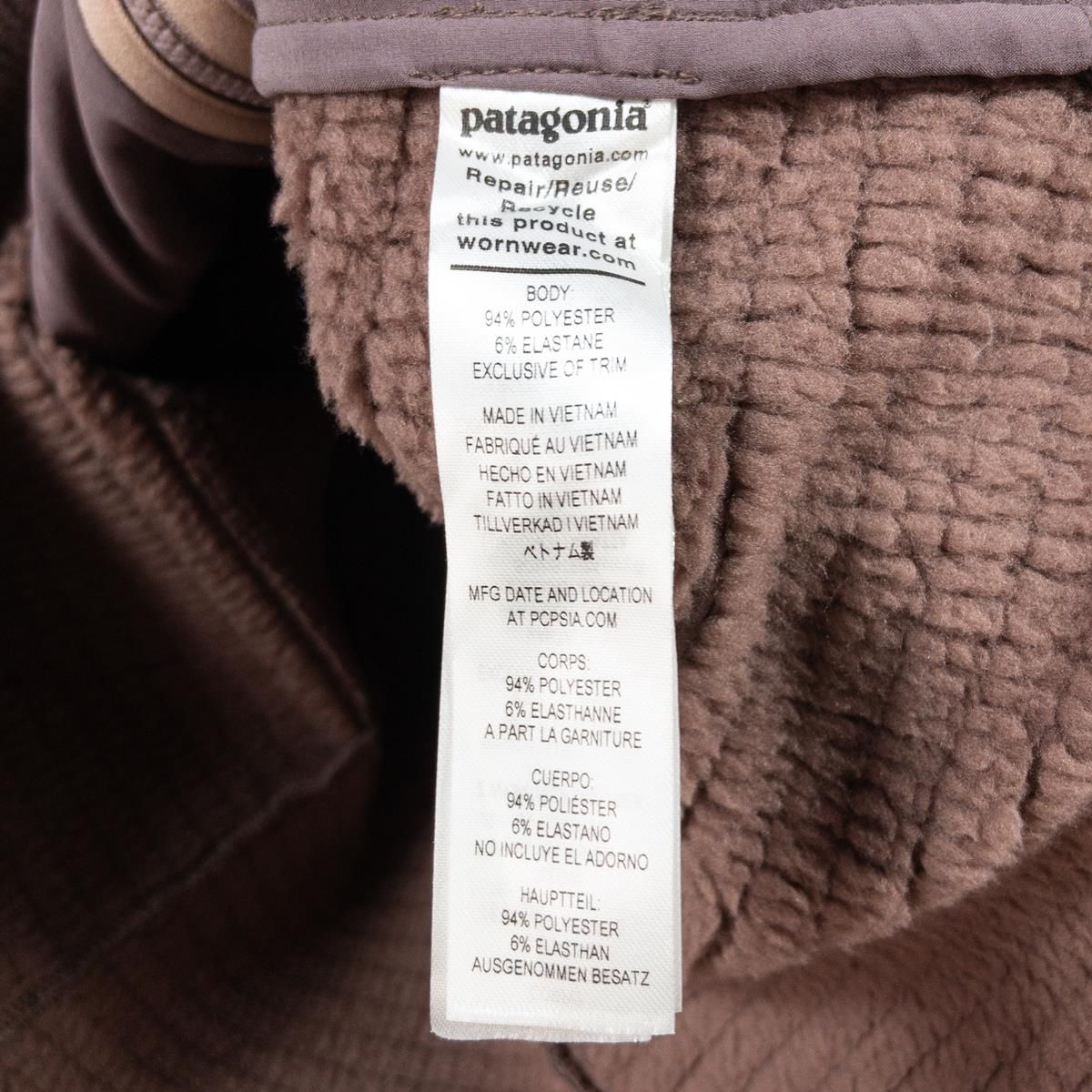 Women's S ブラウン系】 Patagonia ( パタゴニア ) R2 テック