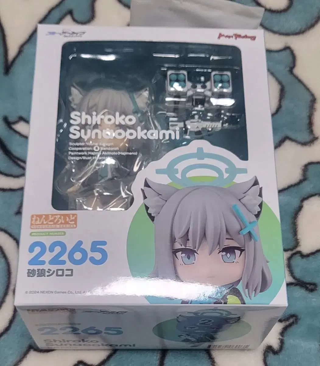 ブルー アーカイブ ねんどろいど 2265 シロッコ (特典付き