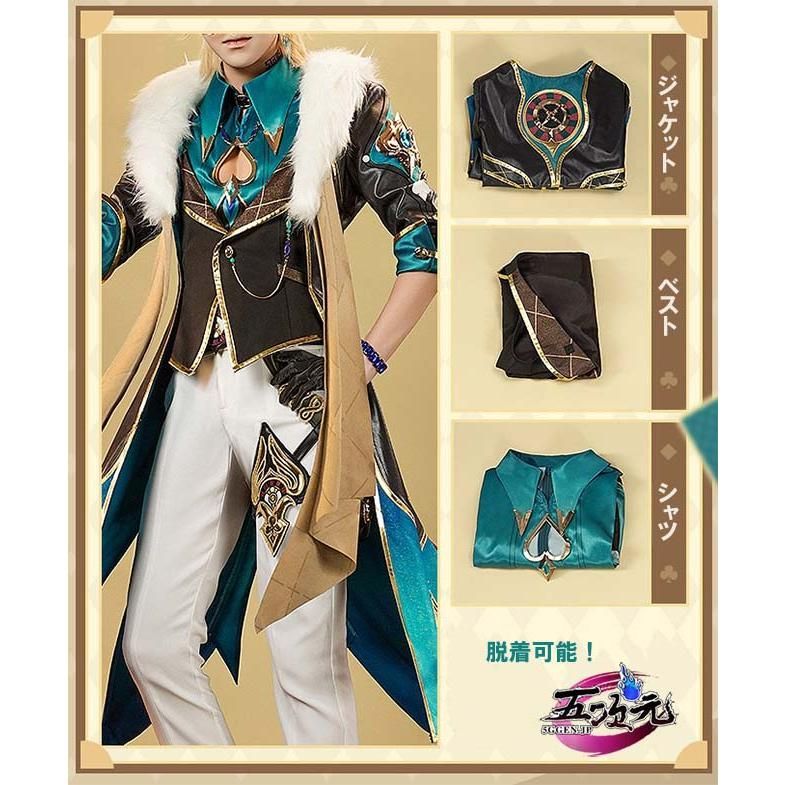 崩壊スターレイル アベンチュリン コスプレ衣装 ウィッグ 江南猫次 新品、未使用 高品質 江南猫次 崩壊スターレイル コスプレ 崩