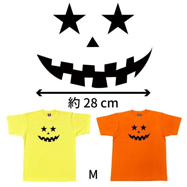 ハロウィン Tシャツ 簡単 仮装 コスプレ 衣装 おばけ 顔 怖い かわいい