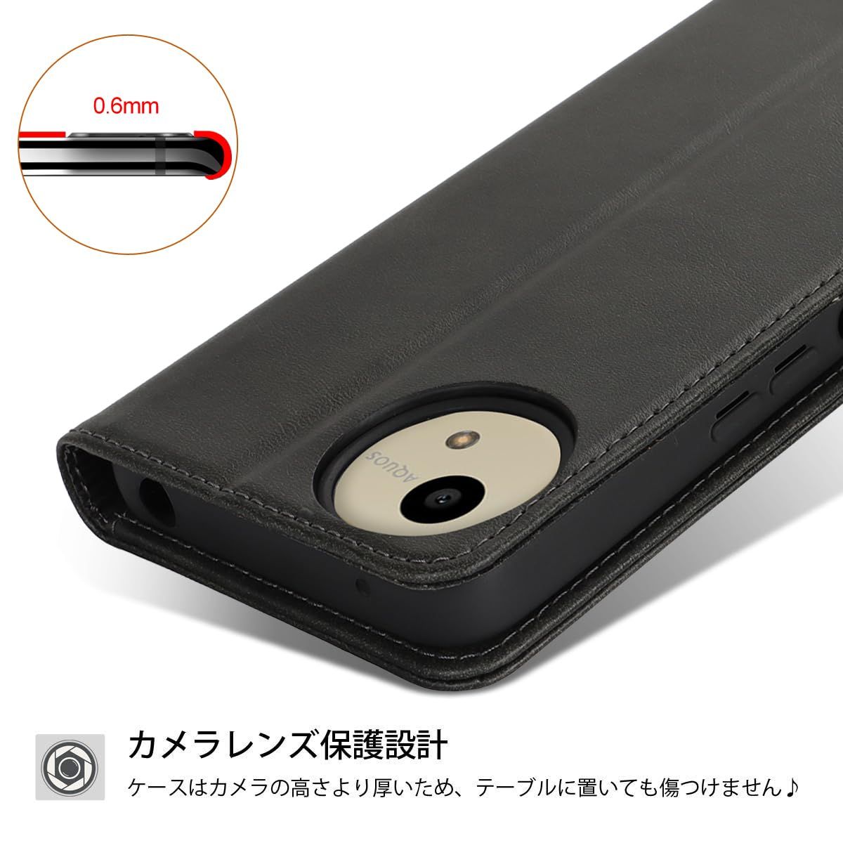 在庫処分】AQUOS wish4 ケース 手帳型 wish 4 ウィッシュ4 SH