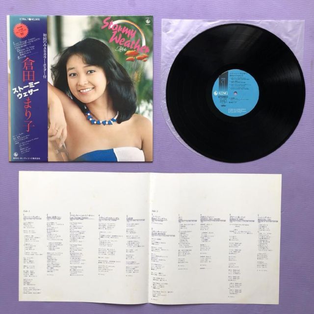 傷なし美盤 良ジャケ 1980年 倉田まり子 Mariko Kurata LPレコード