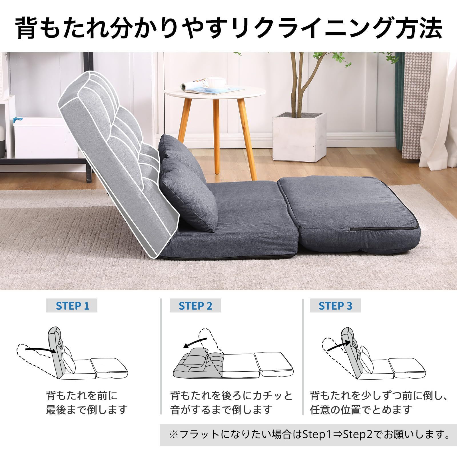 KYODA ソファベッド 座椅子 フロアソファ 座椅子ソファー リクライニング 特別価格 ソファベッド 座椅子 フロアソファ 座椅子ソファー