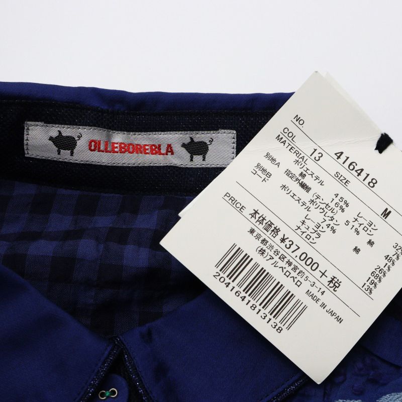 美品 OLLEBOREBLA ぶたさん ギンガムチェック柄 切り替え 長袖シャツ 極美品 アルベロベロ オレボレブラ ALBEROBELLO OLLEBOREBLA ぶたさん