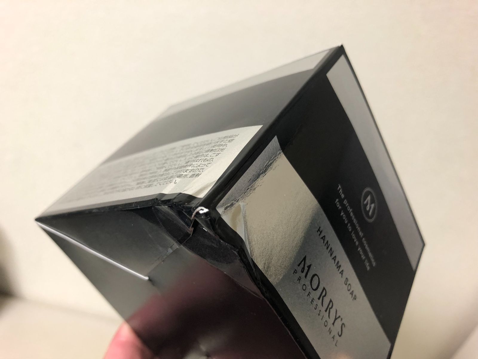 【新品・未開封】モリーズプロ　ハンナマソープ　2個 未開封 モリーズプロ ファスティングイオンクレンジング HANNAMA