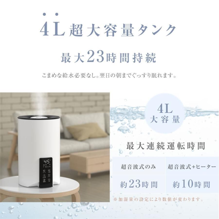 アロマ対応