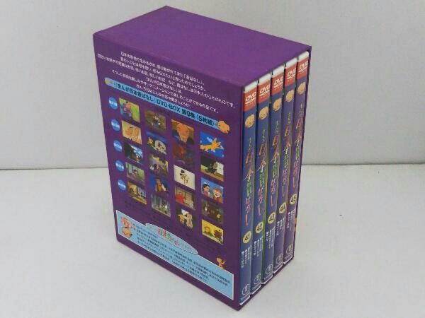 DVD まんが日本昔ばなし DVD-BOX 第9集 - メルカリ