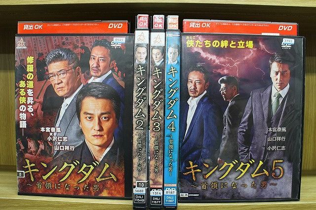 キングダム 初版 帯付き 2.5.6.7.10〜17.19巻セット キングダム 初版 帯付き 2.5.6.7.10〜17.19巻セット 伍と碁 1 通販