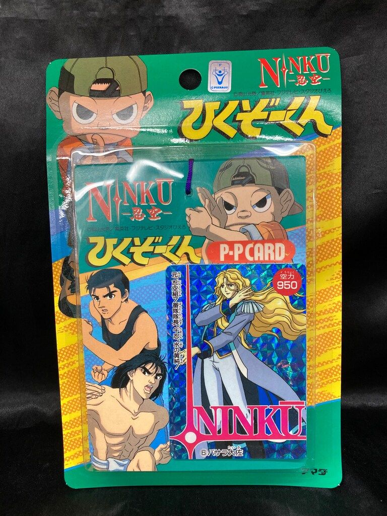 アマダ 忍空 ひくぞーくん PP CARD ※表紙のキラカードはランダム
