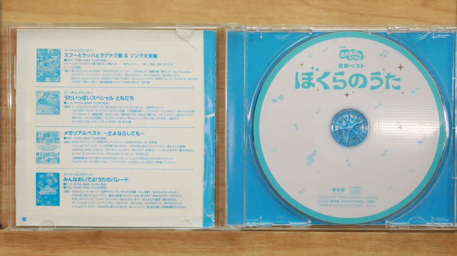 Vexent CD DVD 写真　セット販売 ゲームセンターCX DVD-BOX20 初回限定20周年特別版 ゲーム