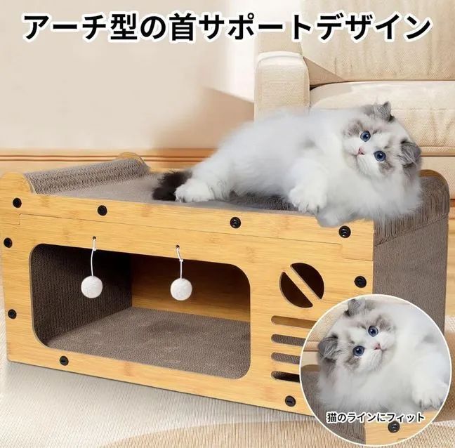 猫 爪とぎ