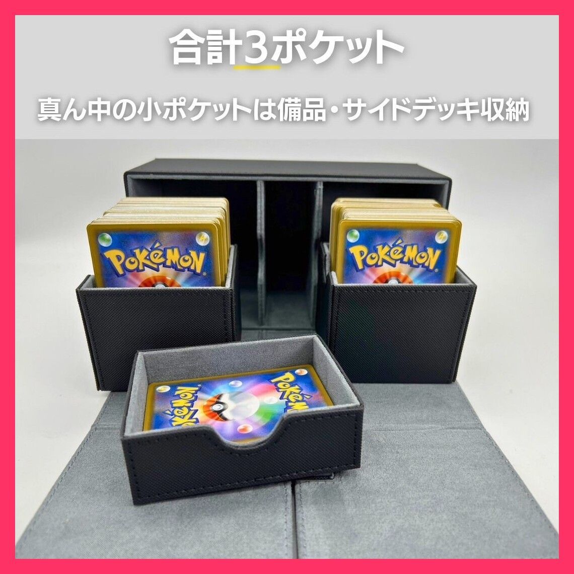 ラバーデッキケース マグネット PUレザー 全7カラー ローダーケース 大きめ収納 デッキ収納 収納ボックス ラバーデッキケース マグネット PUレザー 全7カラー ローダーケース