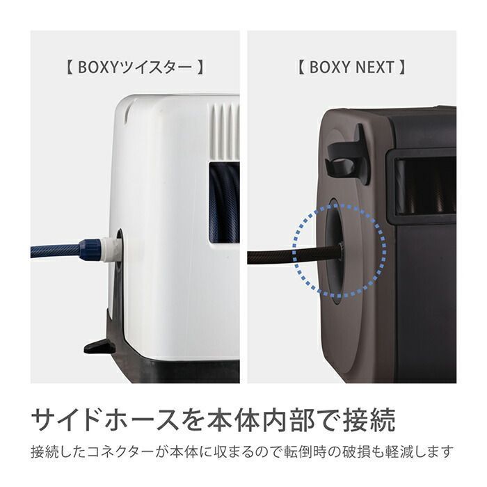 【新品・3営業日以内発送】【即納在庫品】タカギ 4975373183932 BOXY NEXT 20m BR RC1220BR 【安心のメーカー2年間保証】【沖縄離島販売不可】