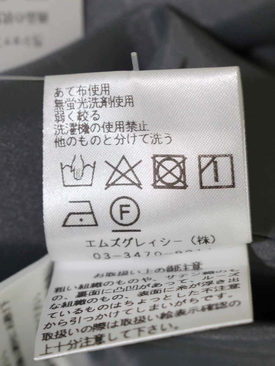 40 グレー