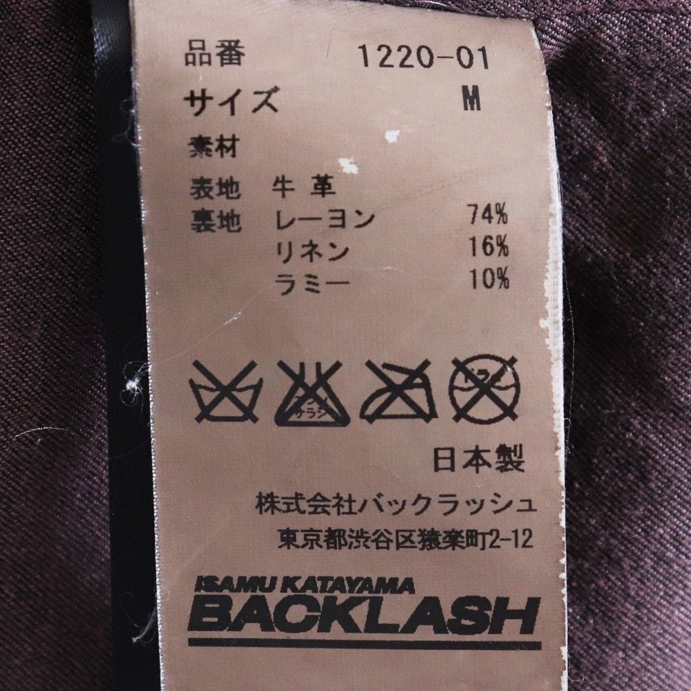 【値下げ】BACKLASH メキシカンダブルショルダー ライダース 【寸法追加】 ISAMUKATAYAMA BACKLASH - スッキリ着れる #バックラッシュ