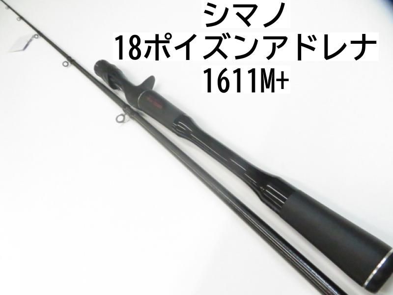 18ポイズンアドレナ1611M+ (18ポイズンアドレナ 1611M+ 18ポイズンアドレナ1611M+ (18ポイズンアドレナ 1611M+
