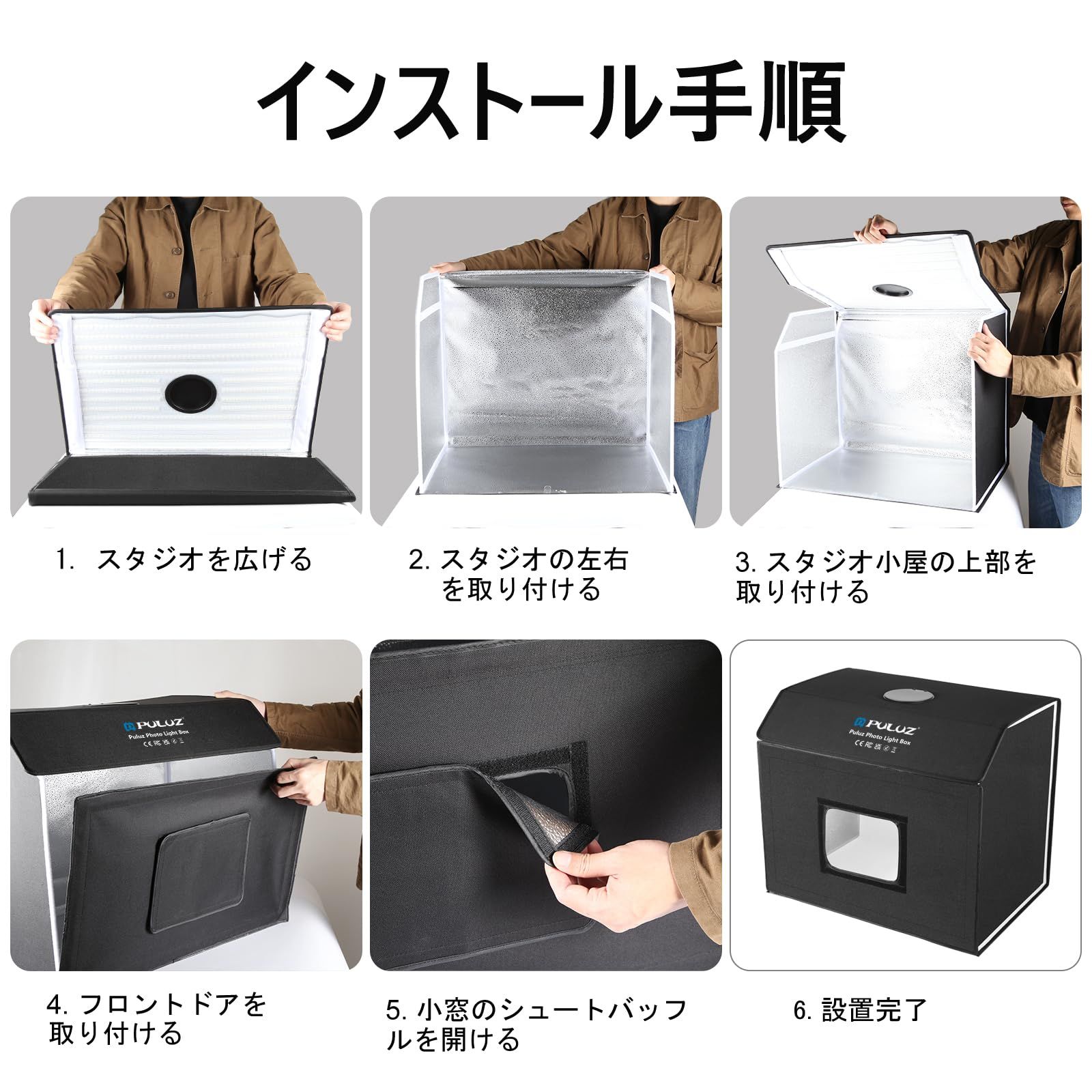 3色温度無段階調光 大きい撮影箱商品撮影の小