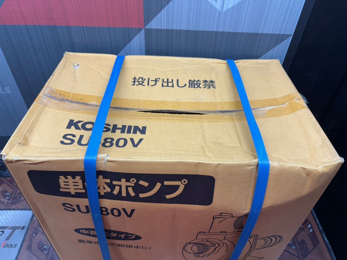 〇〇【未使用】 工進 SU-80V 単体ポンプ 農用ポンプ パブールポンプ