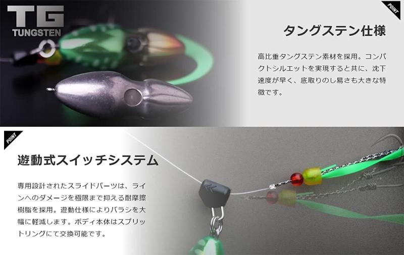 ジャッカル TGビンビンスイッチ キャンディ 250g 2個