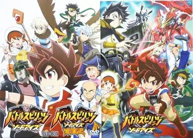 中古】アニメDVD バトルスピリッツ ソードアイズ DVD-BOX [完全
