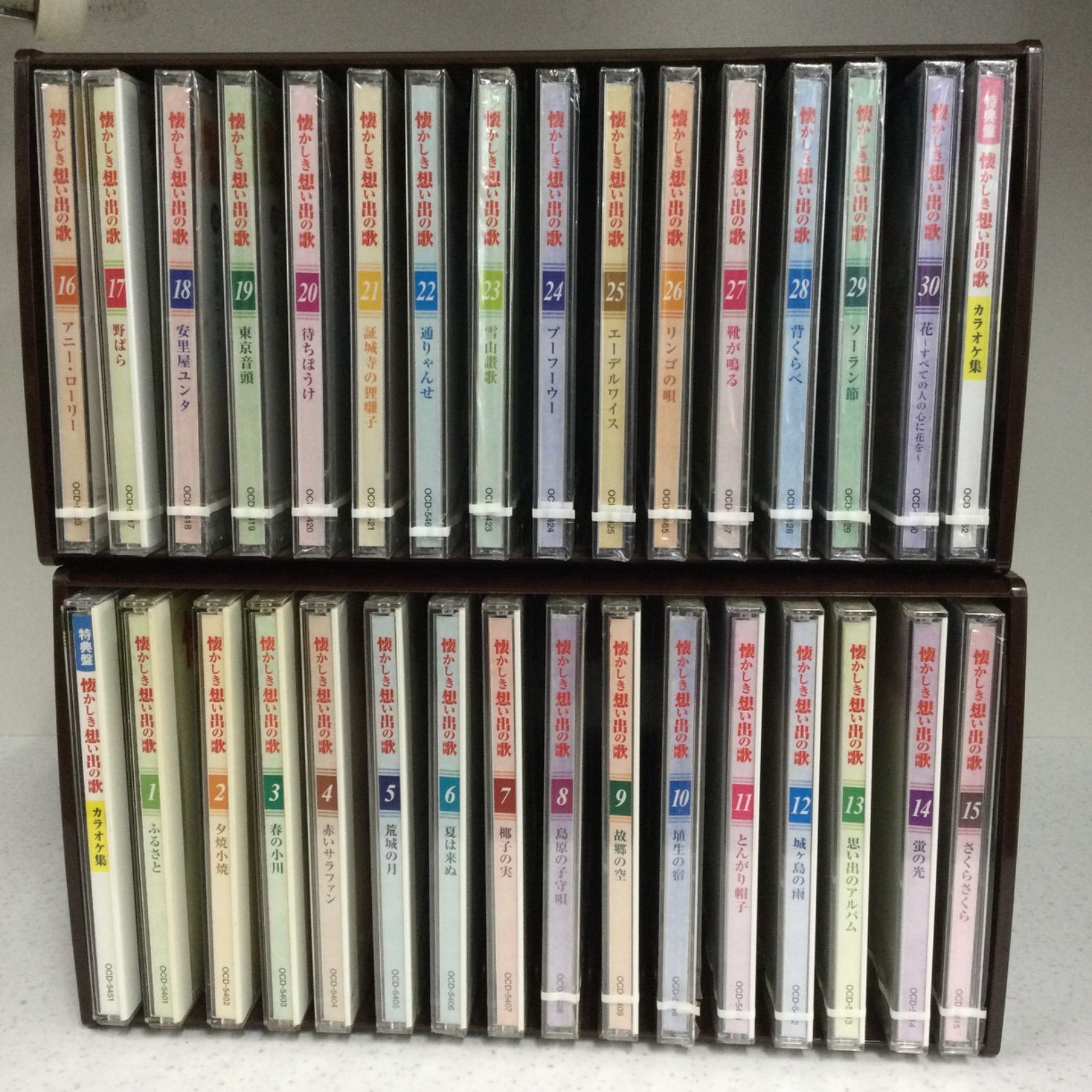懐かしき想い出の歌 1～30 特典 カラオケ集 ２枚付 CD 32枚セット 懐かしき想い出の歌 1～30 特典 カラオケ集 2枚付 CD 32枚セット