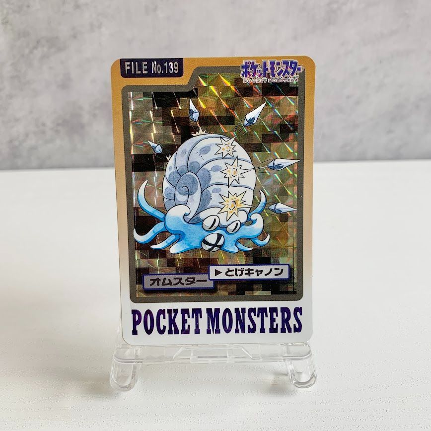PSA10 たけしのオムスター Omastar (Fossil 40) - Bulbapedia, the community-driven