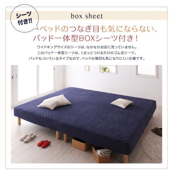 脚付きマットレスベッド ワイドキング240
