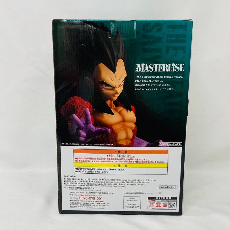 ドラゴンボール