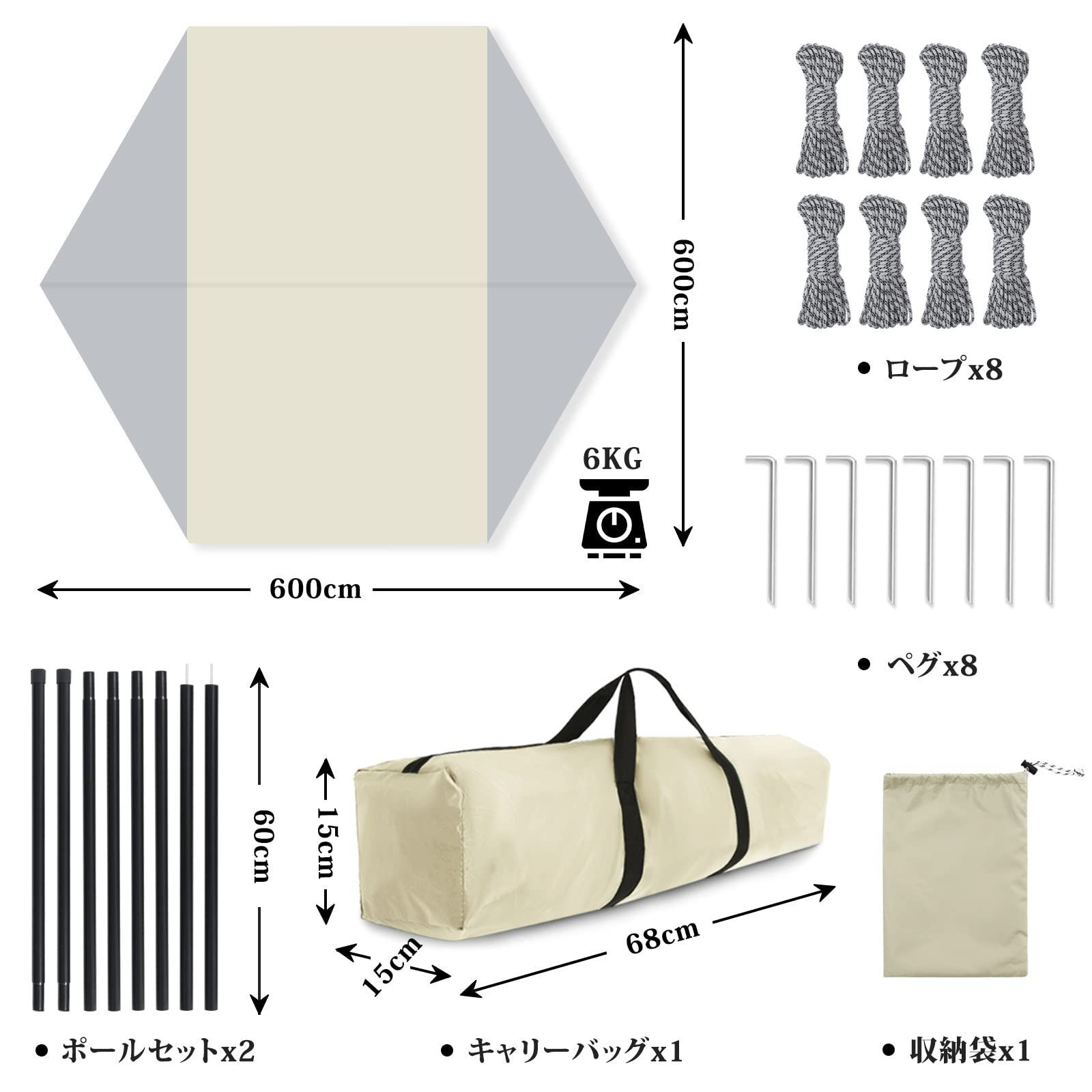 アウトドア 大型