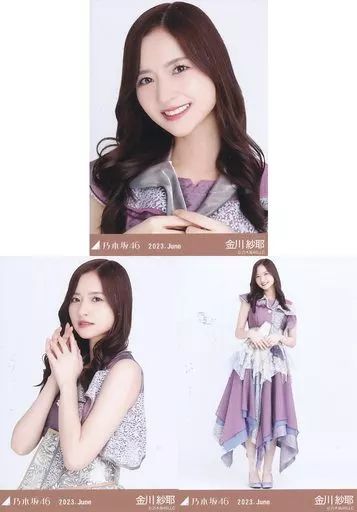 中古】生写真(乃木坂46) ◇金川紗耶/「乃木坂46 2023.June」WebShop
