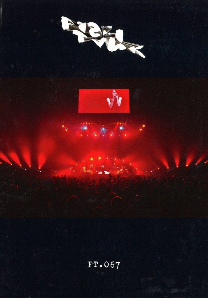 BUCK-TICK FC会報 FISH TANK FT.067 - メルカリ