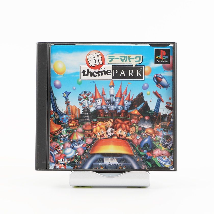 PS用ソフト 新テーマパーク Amazon | 新テーマパーク PlayStation the Best | ゲームソフト