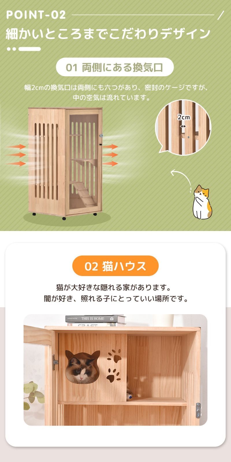 脱走防止