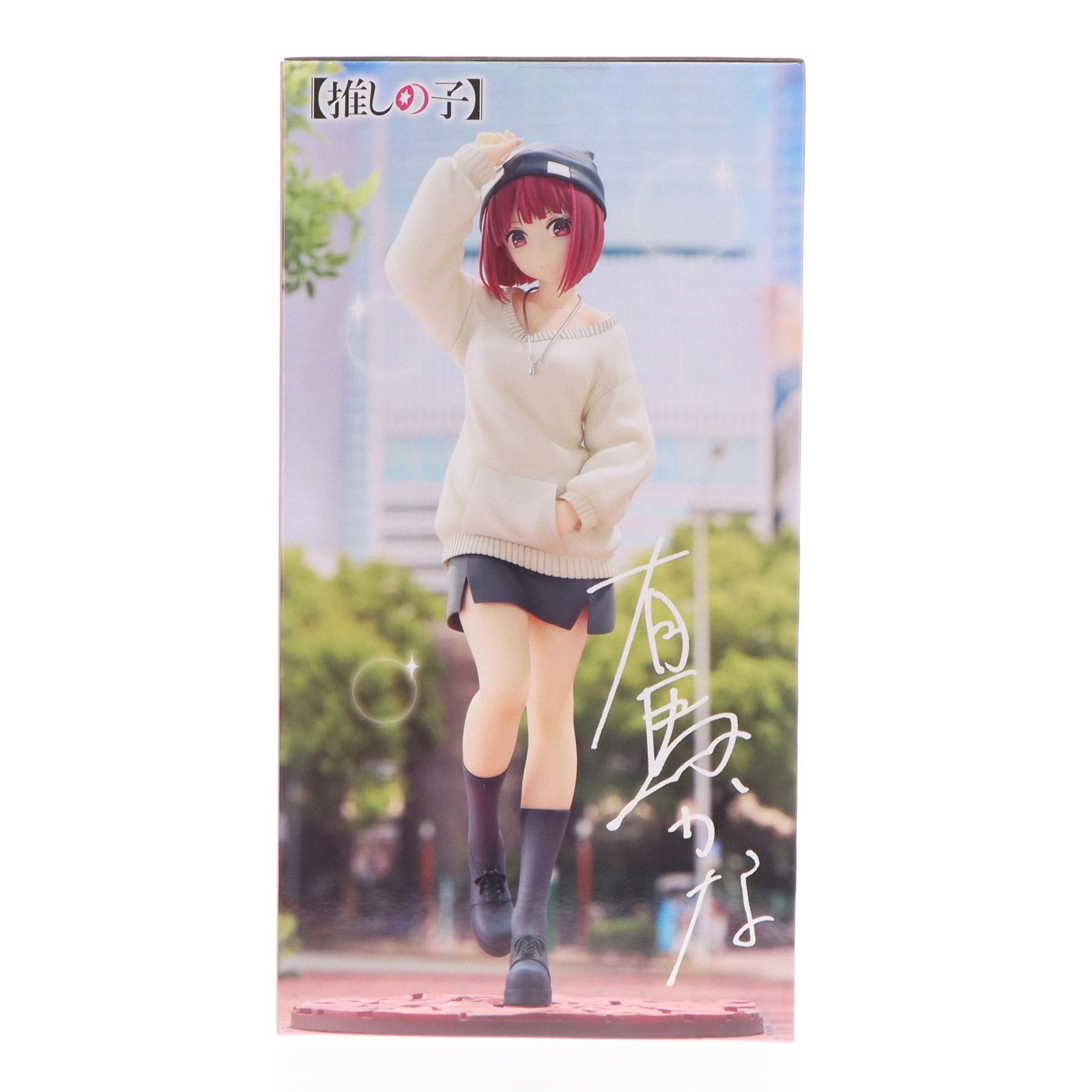 有馬かな(ありまかな) バズらせファッションVer. 【推しの子】 1/6 完成品 フィギュア DMM Factory 限定販売】【推しの子】有馬かな バズらせファッションVer. 1/6