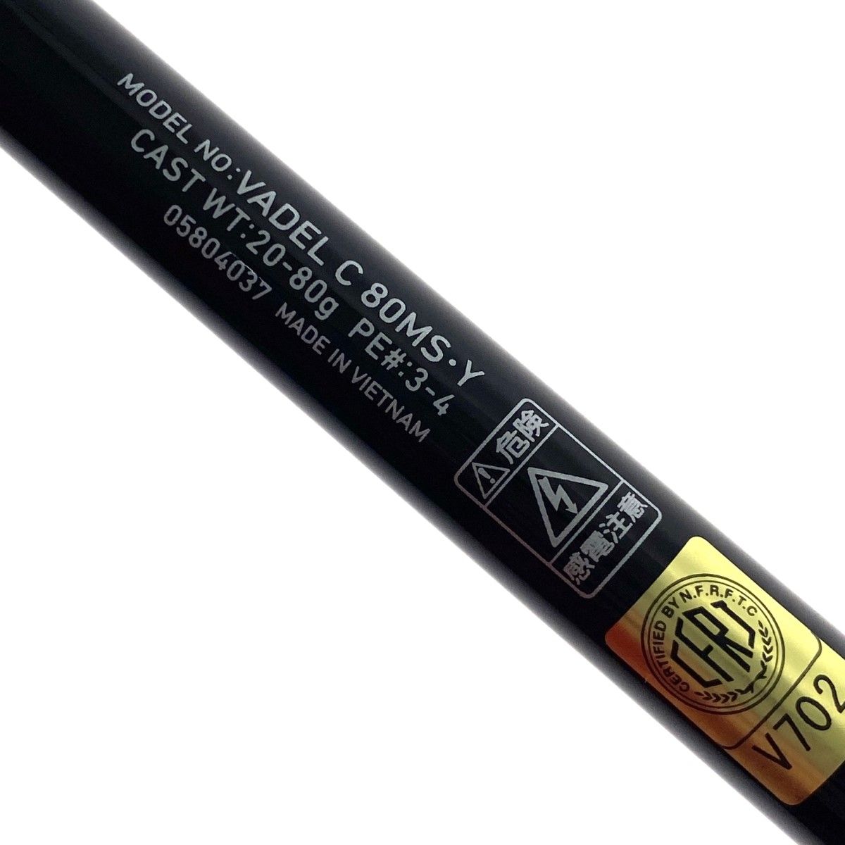 DAIWA ダイワ VADEL ヴァデル C80MS・Y 05804037 【公式通販】