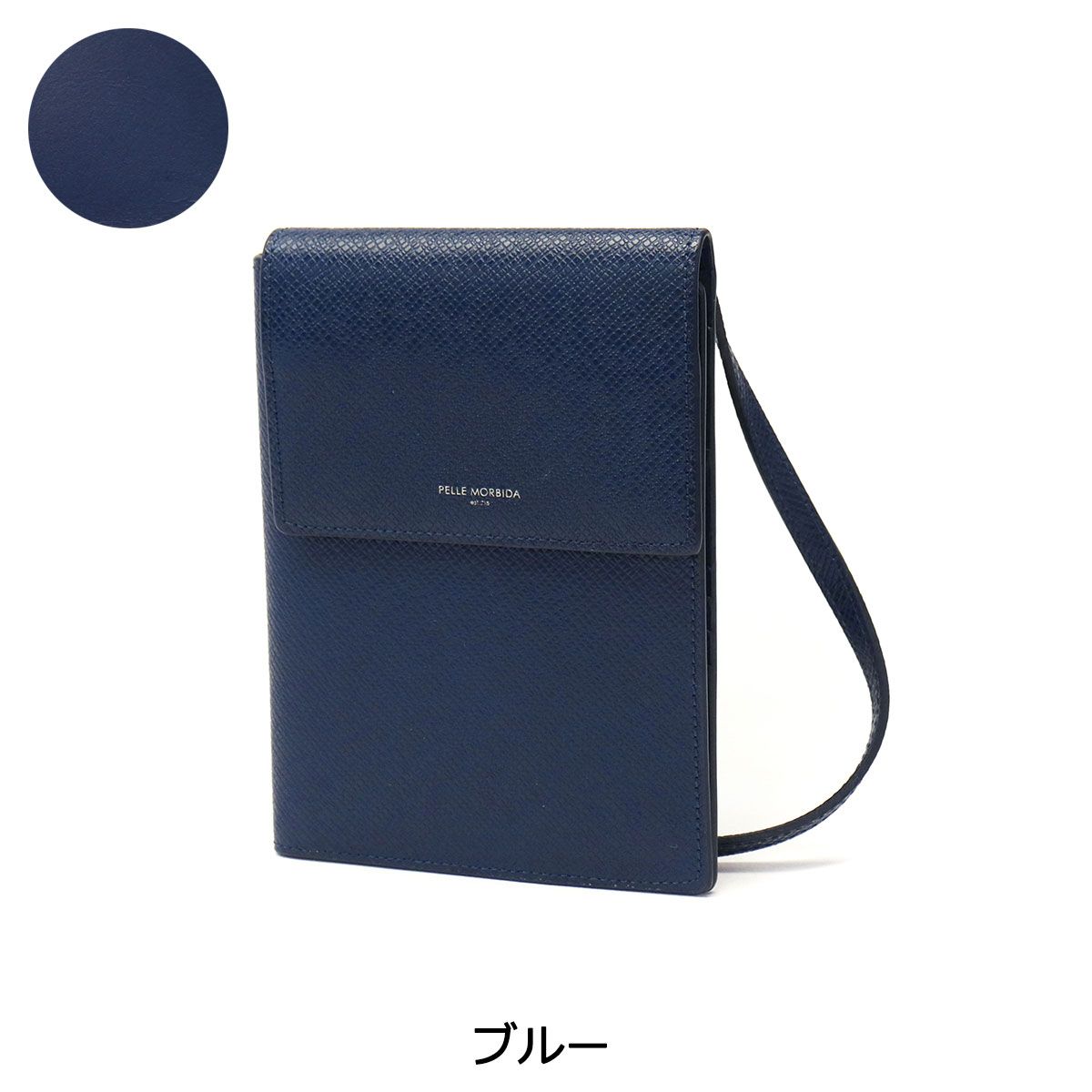 ペッレモルビダ パスポートケース PELLE MORBIDA Barca バルカ 斜