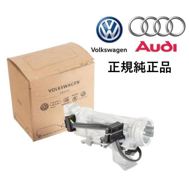 正規純正品 ワーゲン ゴルフ6 ゴルフ5 ティグアン トゥーラン イオス ジェッタ シロッコ VW ステアリングロック スイッチ 1K0905841