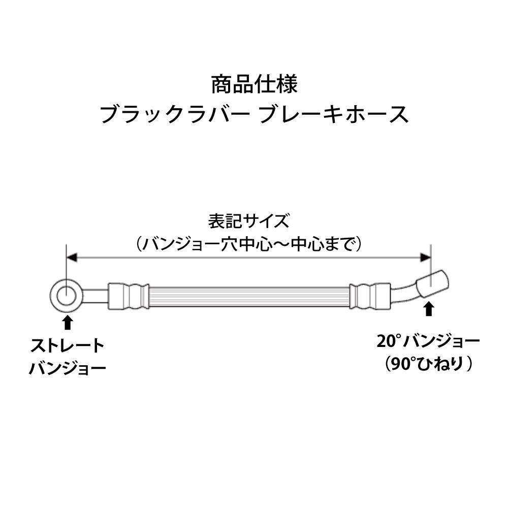 スズキ GSX-R400 GK73A   1988～1989年式 フロント ラバーブレーキホース ノーマル長 100mmロング 200mmロング 300mmロング ハンドル 交換 補修 レストア バイク 部品 ブレーキホース