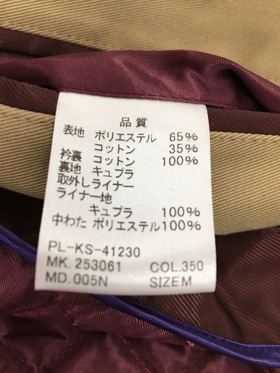 キャピタル 縮絨アイヌ柄マフラー 1cm位ホツレ穴有り】kapital 縮絨