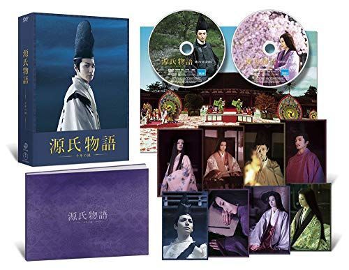 【】源氏物語 千年の謎 通常版 [DVD]