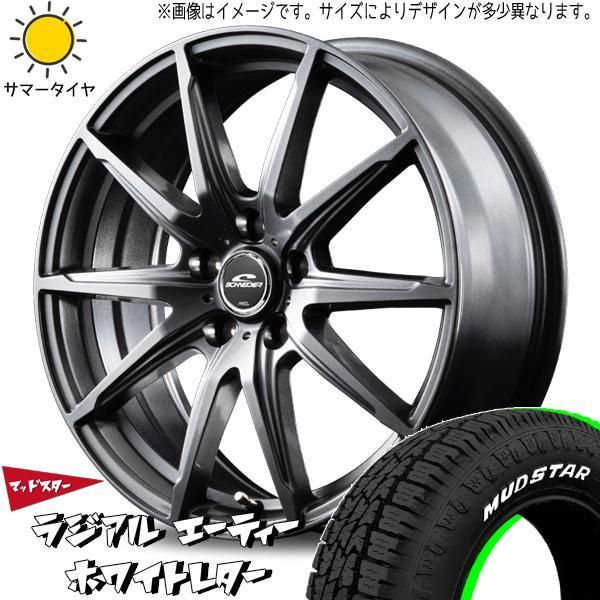 195/65R15 サマータイヤホイールセット ヴォクシー etc (MUDSTAR AT & SCHNEIDER SLS 5穴 114.3)  - メルカリ