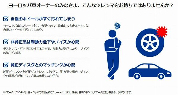 日常組　まとめ売り ATE/アーテ セラミックブレーキパッド ATELD4993 フロント アウディ Q7