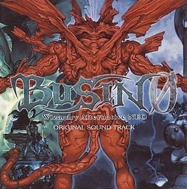 中古】ゲームミュージックCD BUSIN 0 Wizardry Alternative NEO