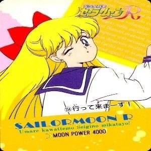 uo45 -14 カード セーラームーン R まとめ アマダ 愛野美奈子 uo45 -14 カード セーラームーン R まとめ アマダ 愛野美奈子