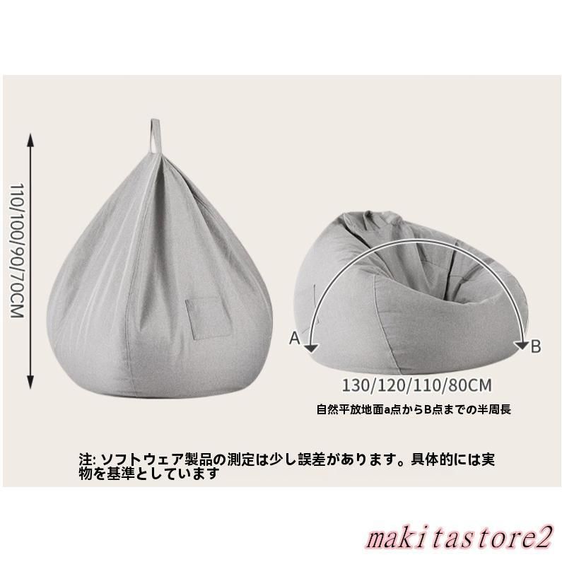特大サイズ ソファ