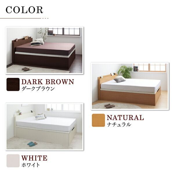 お客様組立 通気性抜群 棚コンセント付 跳ね上げすのこベッド Nikolay 二コライ 薄型スタンダードポケットコイルマットレス付き 横開き セミシングル 深さラージ