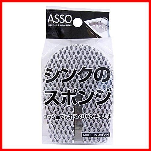 ワイズ ASSO シンク・排水口スポンジ 【72%OFF!】 - 台所洗剤、洗浄用品