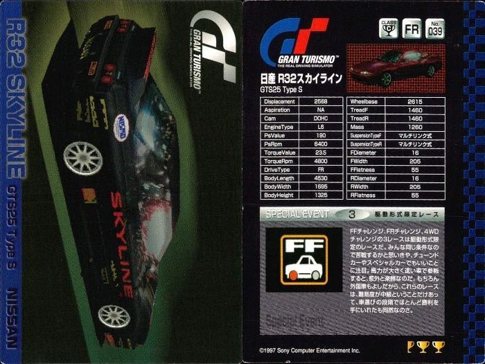 ux139 カード グランツーリスモ ヒントカード まとめ