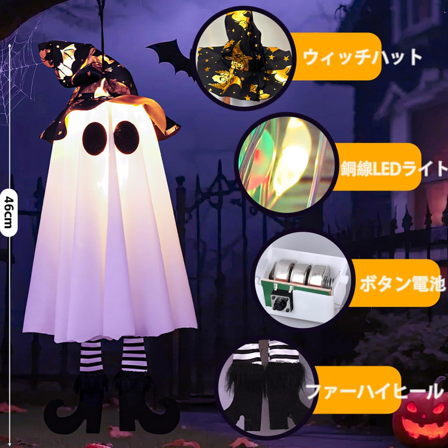 ハロウィン回転ほうき - 魔女の箒 | ライト付き電池式スプーキー装飾品、室内・ポーチ・前庭・パーティー・駐車場用 ダンシングブルーム ハロウィン,魔女 の箒 - ライト付き電池式スプーキー装飾品、室内・ポーチ・前庭・パーティー・駐車場用 ハロウィン デコレーション ..., image size:1500x1500